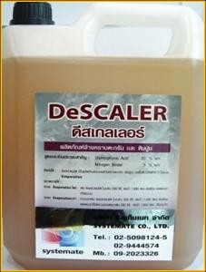 descaler1